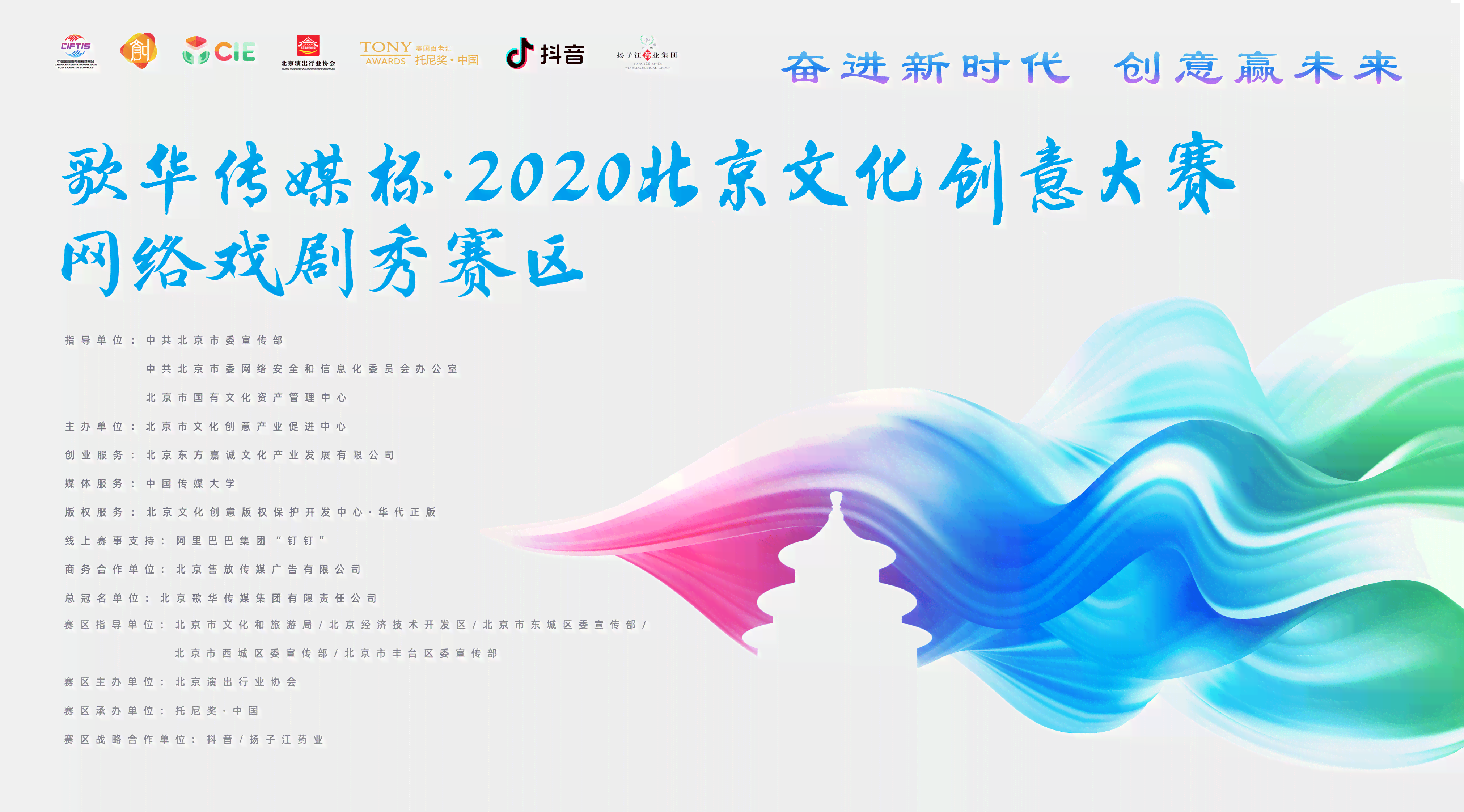创新与文化融合：全方位文创产品设计精选案例集锦