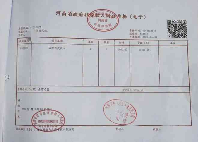 个人合伙在民事诉讼中能否作为合法当事人身份参与诉讼