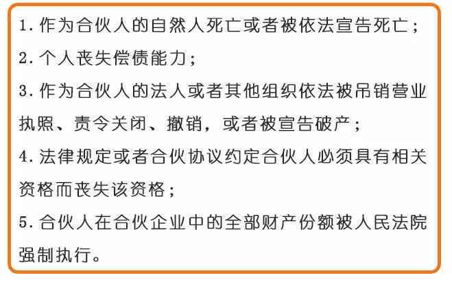 个人合伙可以起诉合伙人吗：起诉流程、法律依据及退伙起诉问题解析