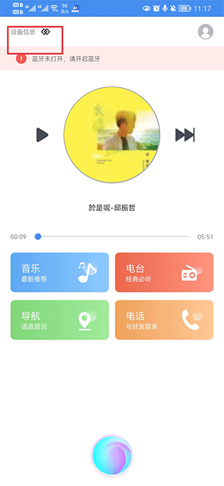 AI智能助手