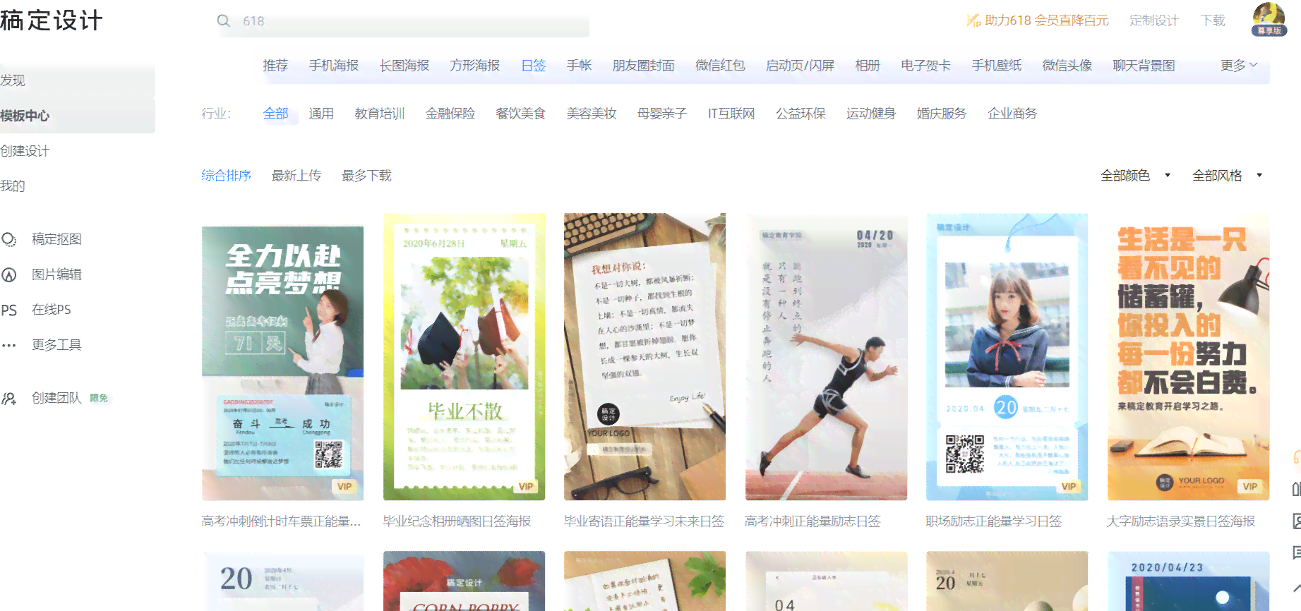 社交圈内容创作：推荐几款朋友圈文案编辑的神器