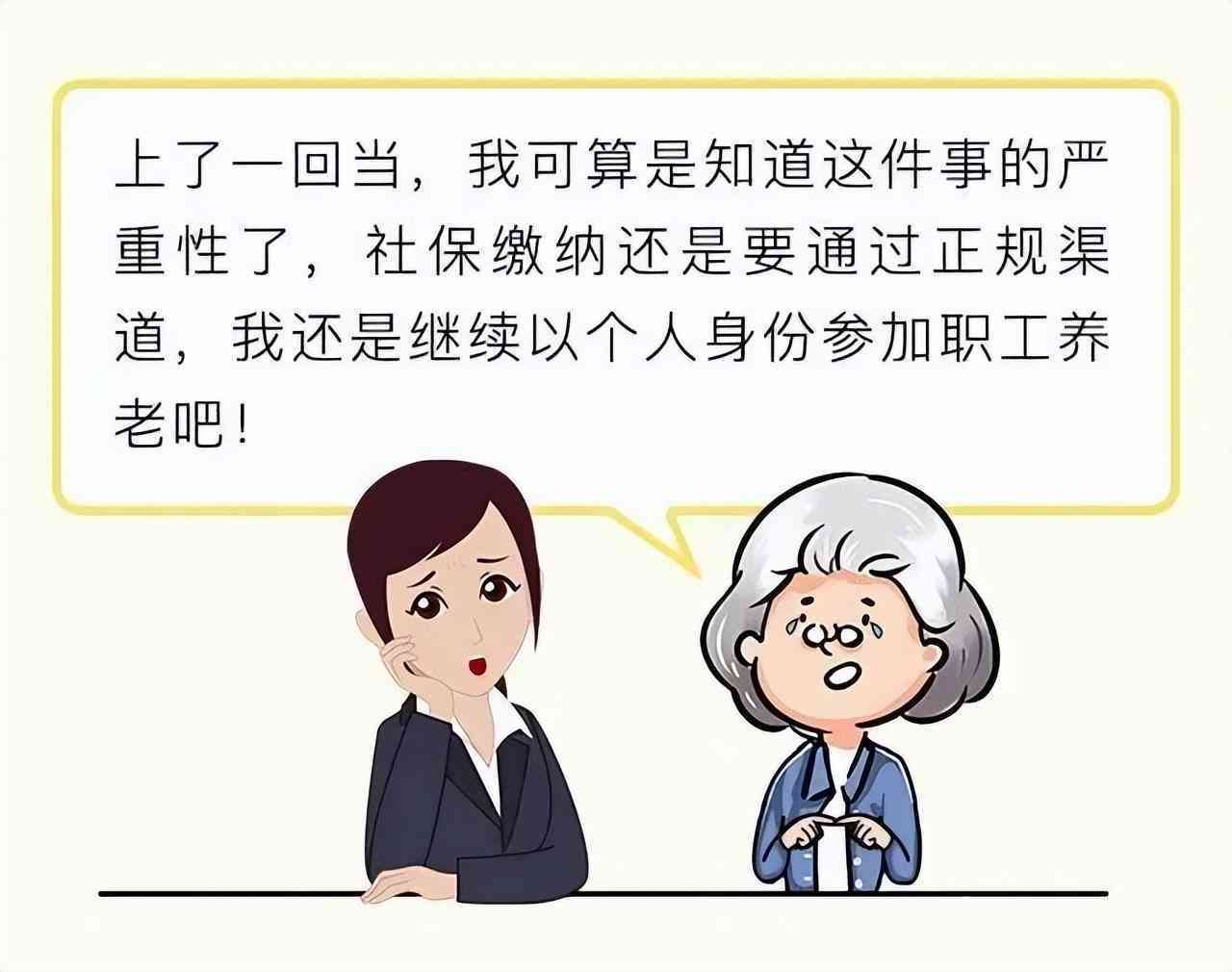 个人名义可以认定工伤吗