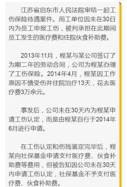 个人申请的工伤认定,公司有什么责任-个人申请的工伤认定,公司有什么责任吗