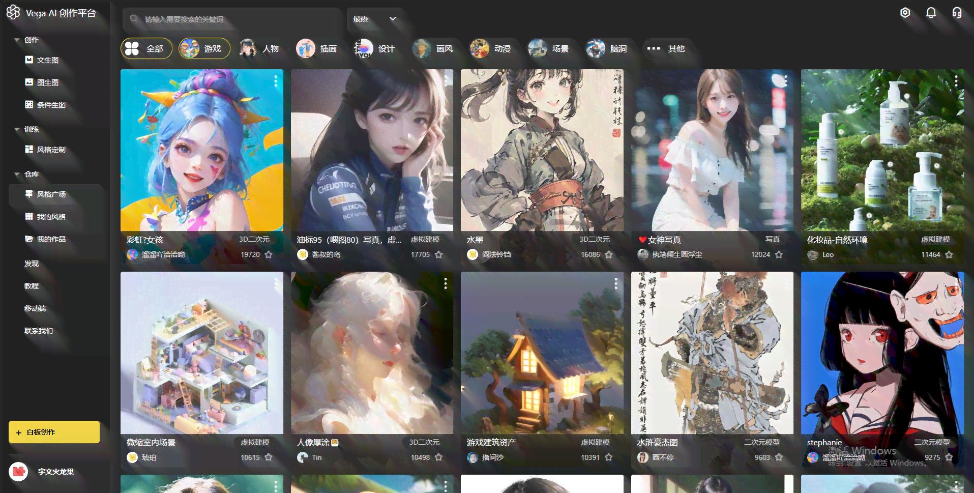 艺术创作ai绘画软件有哪些：好用、免费推荐一览