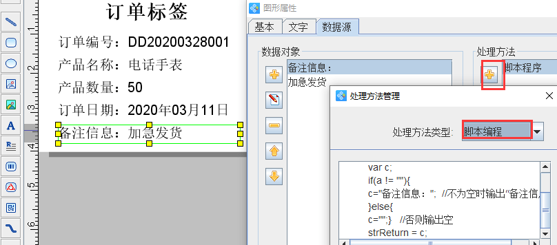 ai脚本另存：AI脚本存放位置及导入方法，2021版脚本编写指南