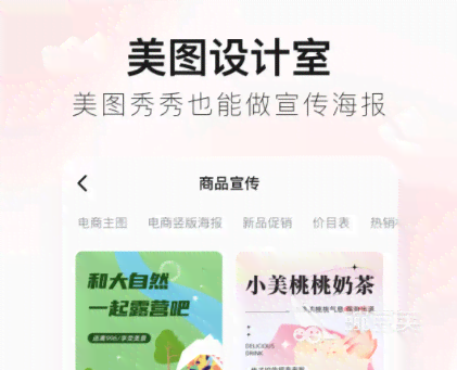 文案转ai绘画的软件