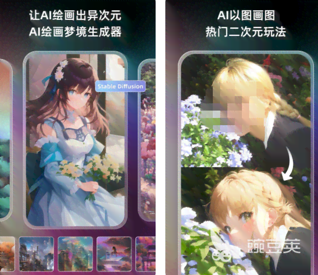文案转ai绘画的软件
