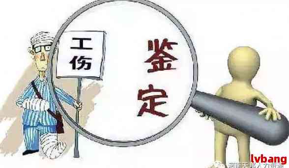 个人干活受伤能认定工伤吗：工伤赔偿标准及误工费问题解析