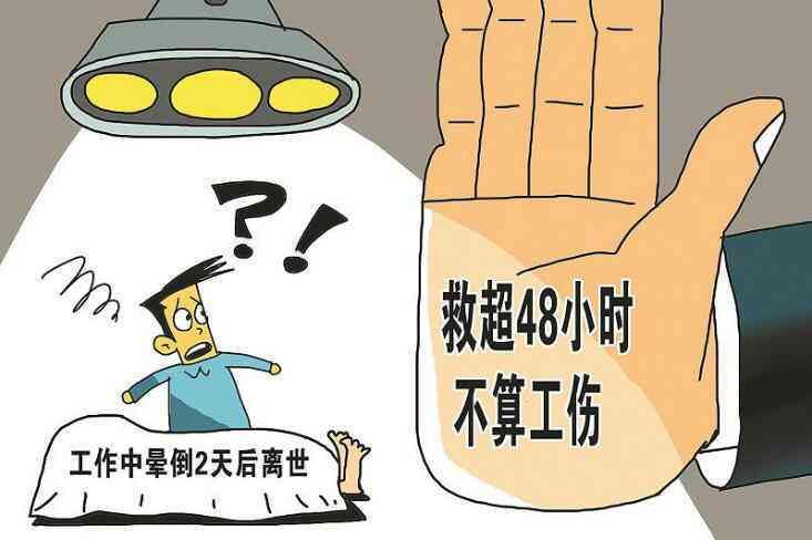 个人干活受伤能认定工伤吗：工伤赔偿标准及误工费问题解析