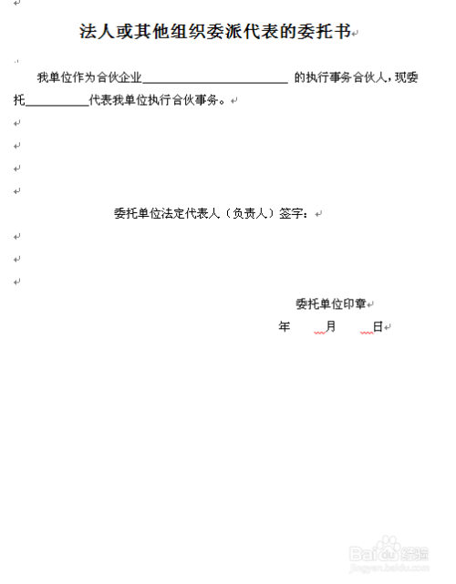 个人怎么申请工商认定工伤流程及所需材料？