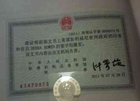 个人怎么认定工伤证明书真假与办理流程