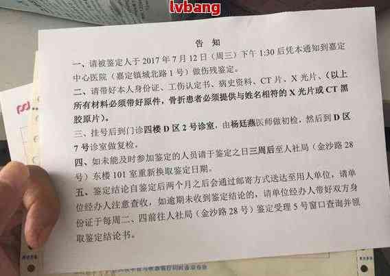 如何辨别工伤证明书的真伪：个人鉴定指南与常见问题解答