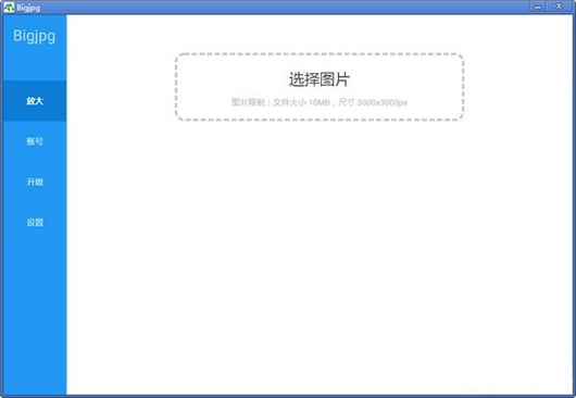 '智能AI高清无损放大脚本：专业图像放大工具软件'