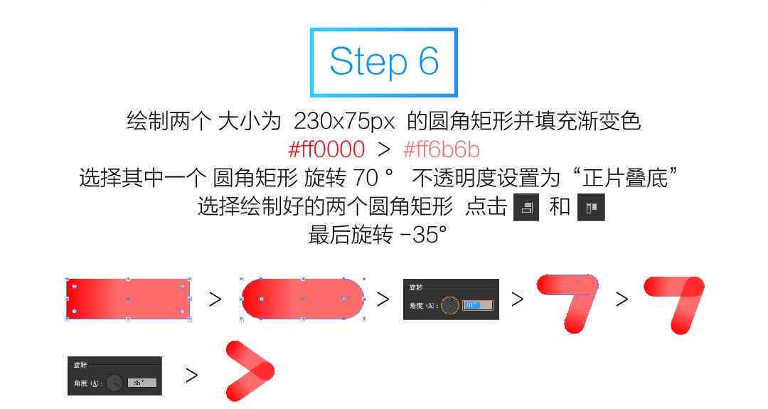 掌握AI设计技巧：详尽指南教你制作立体效果放大镜图标