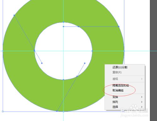 掌握AI设计技巧：详尽指南教你制作立体效果放大镜图标