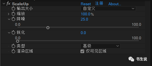 ai无损放大脚本