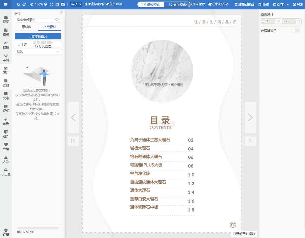 AI放大镜工具调节技巧：如何精细调整功能设置