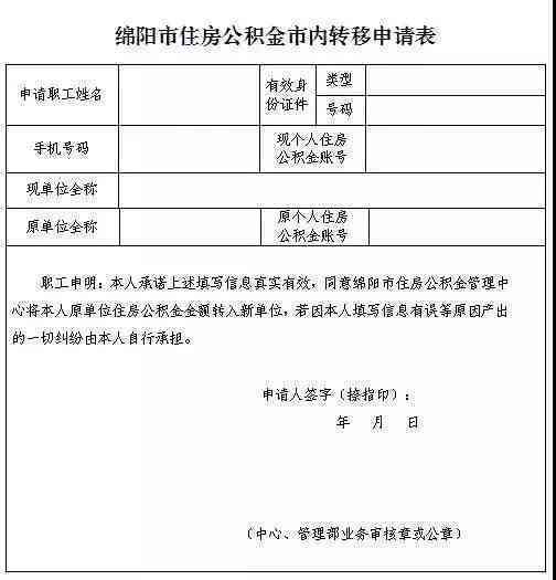 个人承包工程中工伤认定的完整标准与处理流程解析