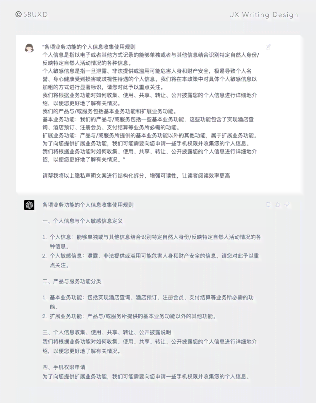 全面盘点：AI文案撰写平台及智能写作助手网站精选指南