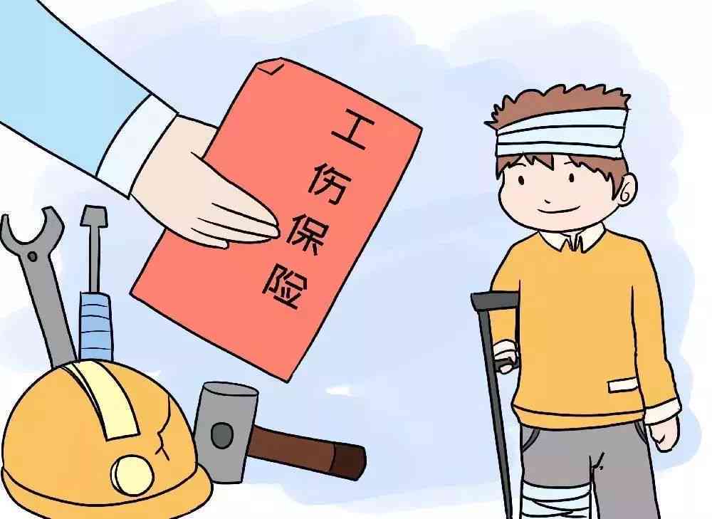个人劳务工伤赔偿与权益保障解析