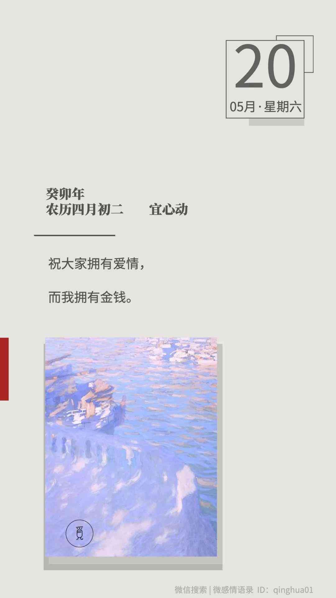 精选唯美文案：全方位解读爱情之美，满足你对浪漫爱情的无限想象