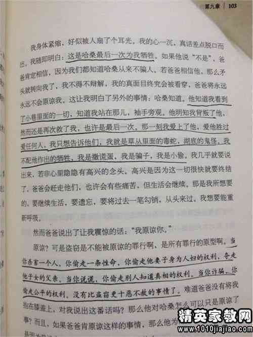 ai文献读书报告