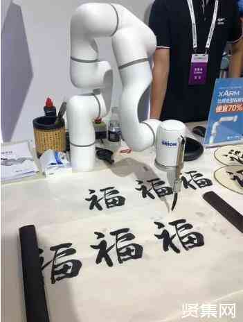 '人工智能书法作品达到何种境界堪称佳品'