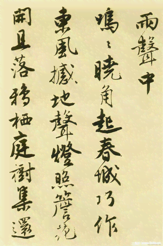 AI书法创作什么水平更高：探讨人工智能书法创作的巅峰水平
