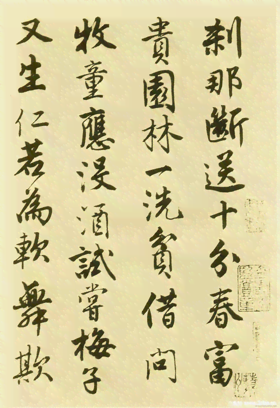 AI书法创作什么水平更高：探讨人工智能书法创作的巅峰水平