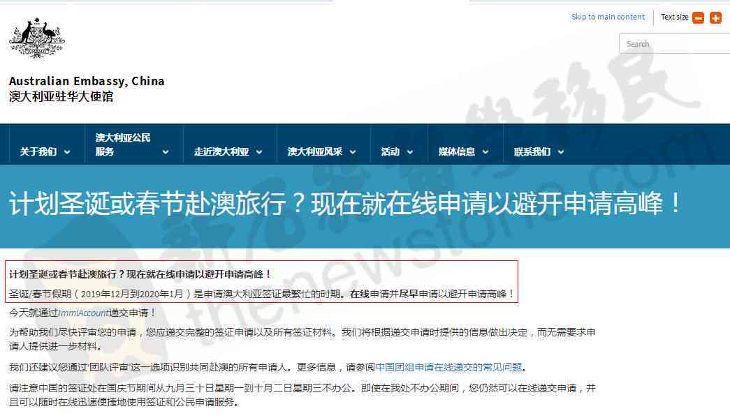 详尽指南：个人如何自行申报及认定工伤的完整流程解析