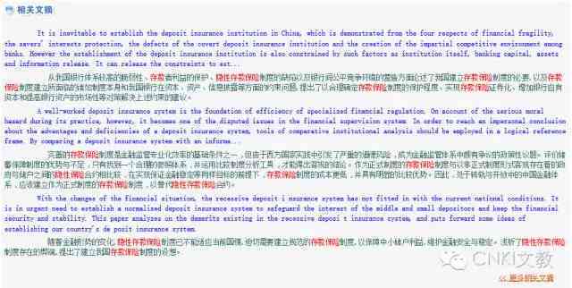 智能英语作文助手：一键生成与优化作文，全面覆各类写作需求