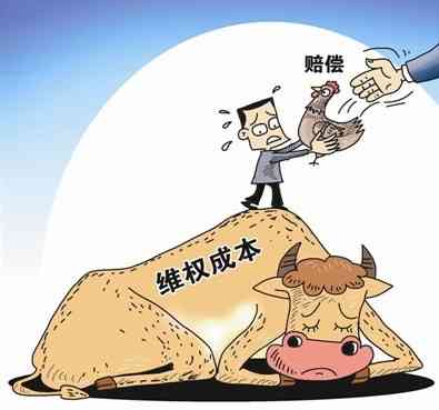 工伤认定不服，如何提起申诉与     之路