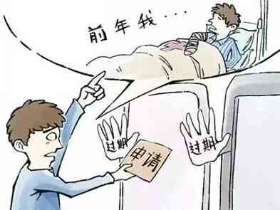 工伤认定申请：个人申请对单位可能产生的影响及应对策略解析