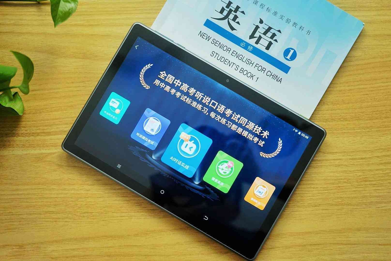 智能作文辅助软件：一键生成优秀作文