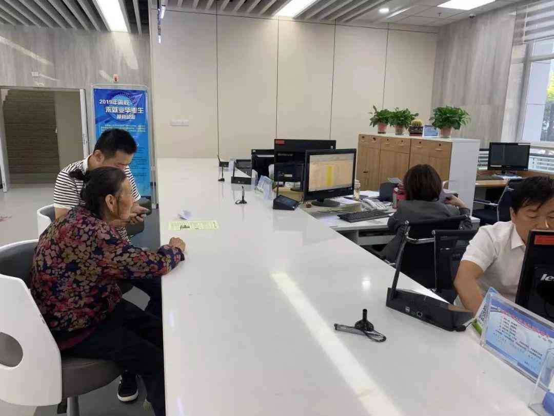个人申请认定工伤期限