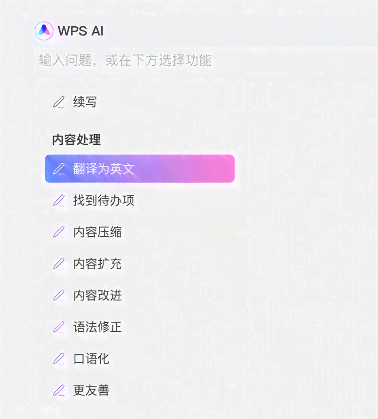 ai文案生成器总结