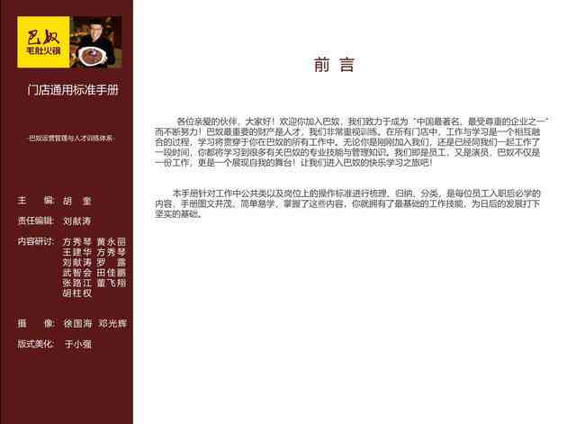 如何在钉钉中快速开启AI文案创作功能及使用指南