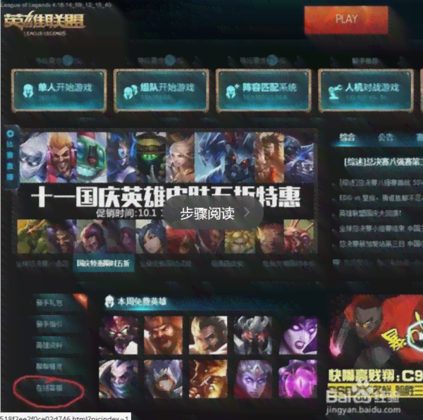 英雄联盟ai脚本稳定吗