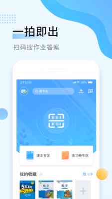 只能做作业的手机：包含软件与游戏推荐，助你高效学