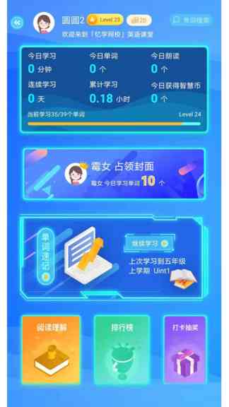 只能做作业的手机：包含软件与游戏推荐，助你高效学