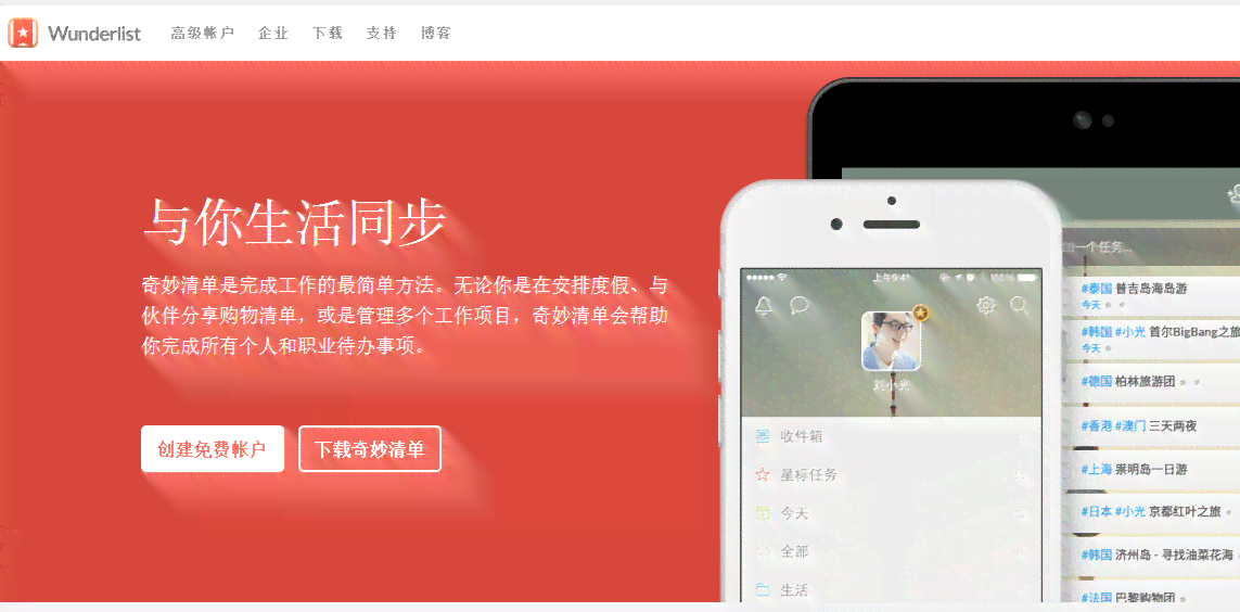 只能做作业的手机：包含软件与游戏推荐，助你高效学
