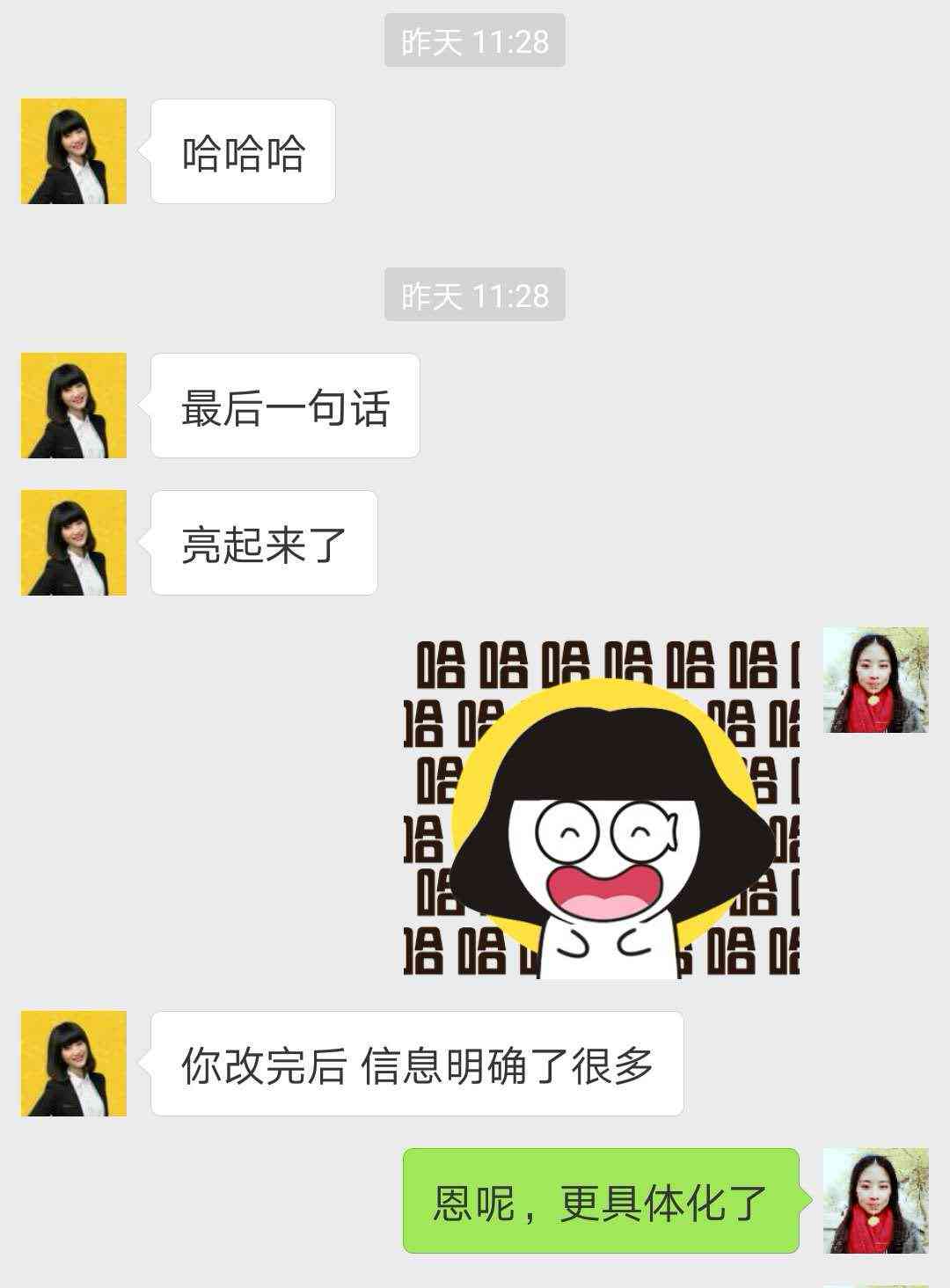 智能修改文案：免费软件工具与AI小程序推荐