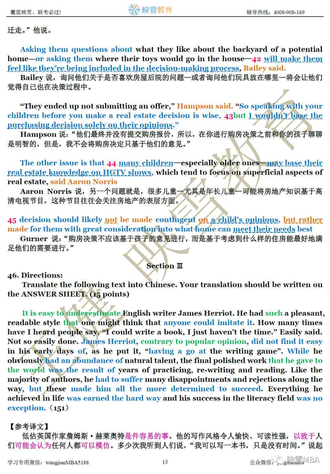 探索性价比高的免费写作软件：精选推荐与对比分析