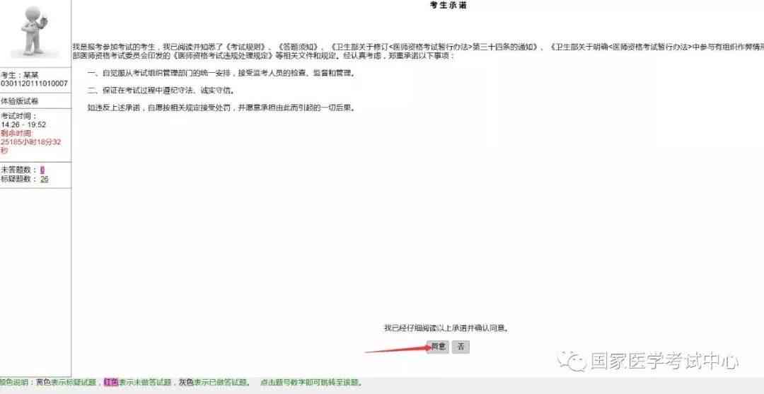 探索性价比高的免费写作软件：精选推荐与对比分析