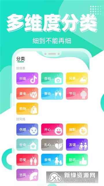 智能AI高效自动生成创意文案工具