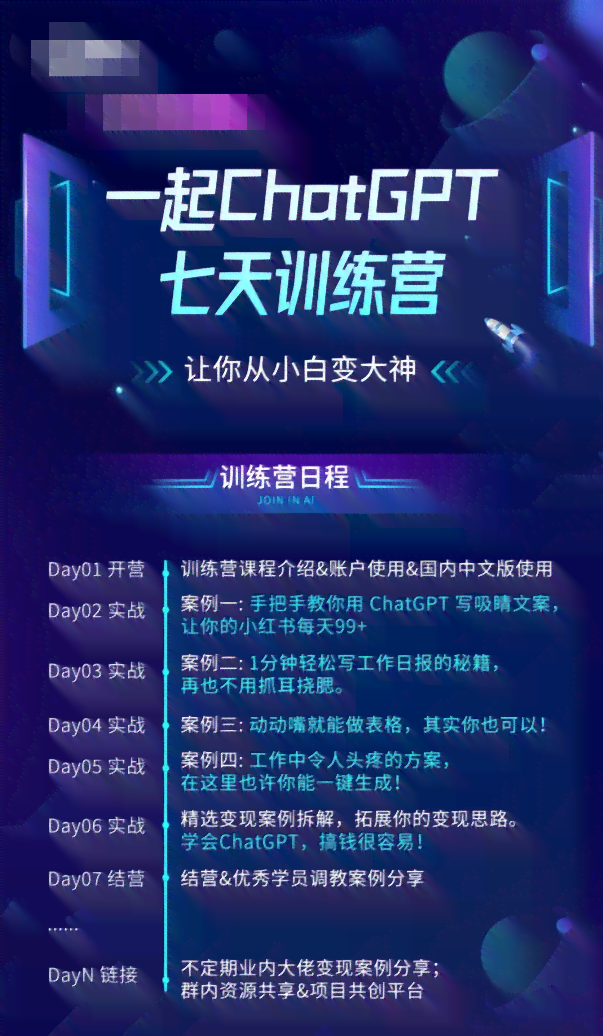 如何使用ai做文案框
