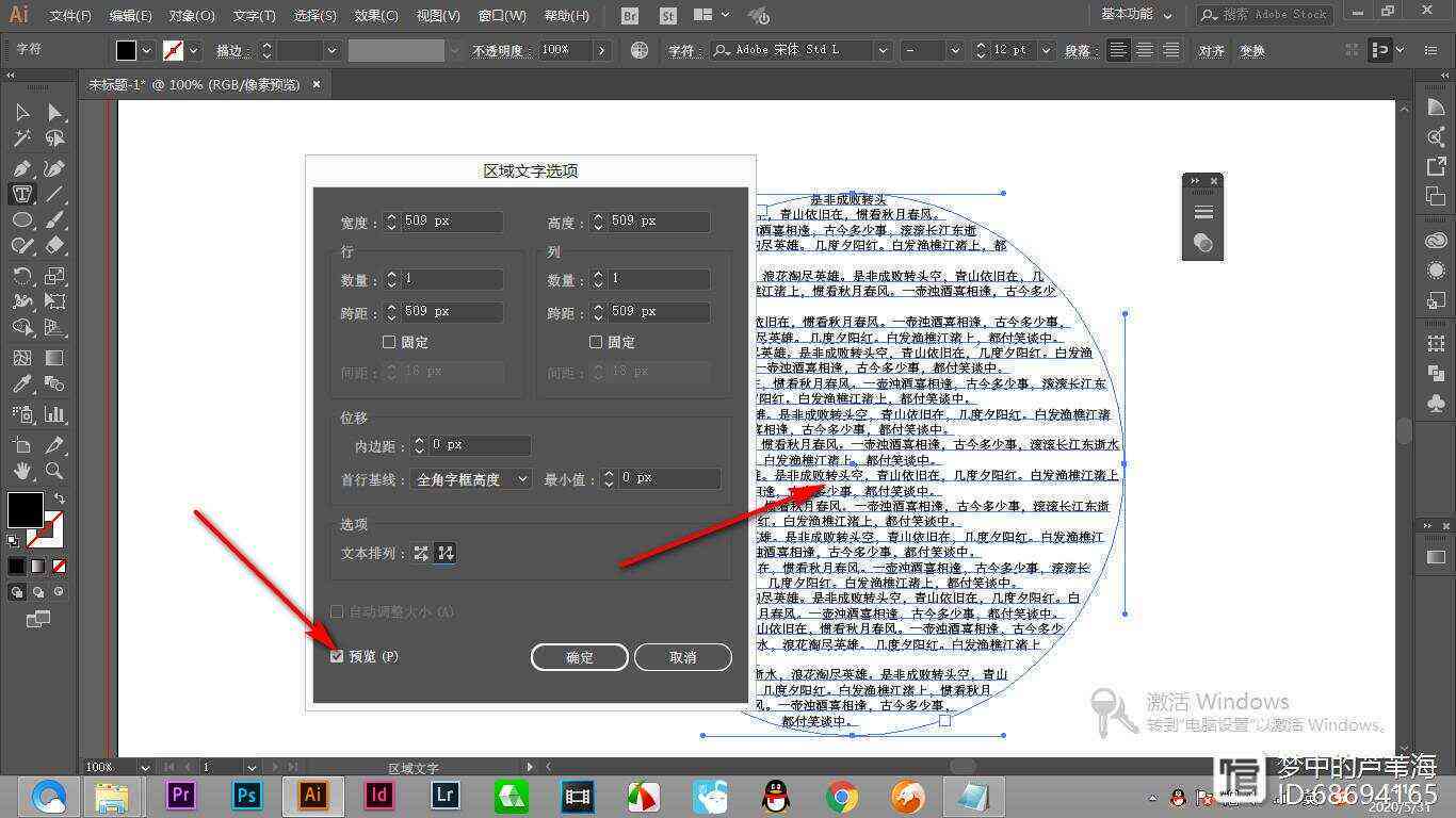 如何进入AI写作界面里编辑文字及管理文件