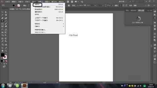 如何进入AI写作界面里编辑文字及管理文件