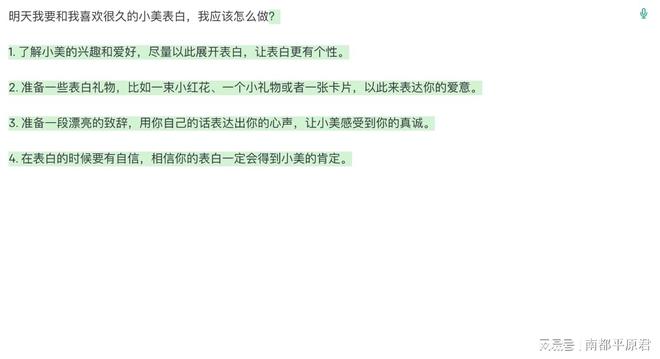 写文案的ai哪个好用一点