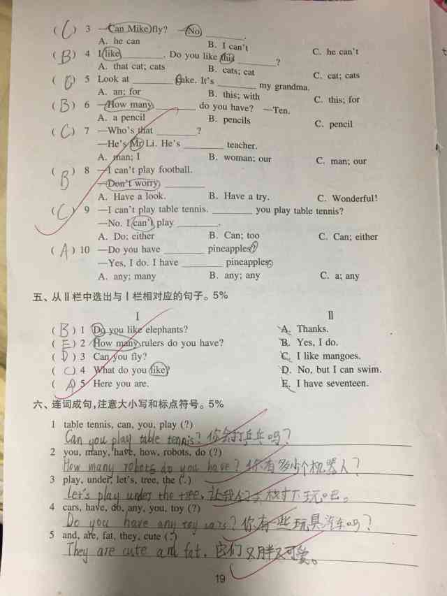 2023最新电脑AI英文写作软件评测：高效辅助写作与语法校正的全面指南